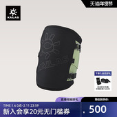 KAILAS凯乐石 攀岩护膝 强效支撑高弹透气户外攀岩登山