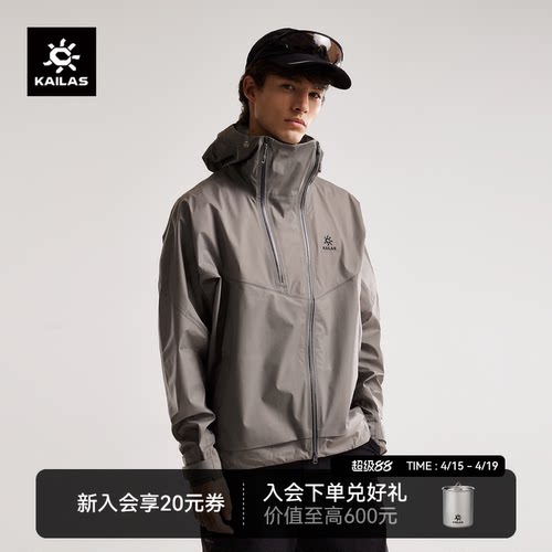 凯乐石索松冲锋衣FLT防风防水男