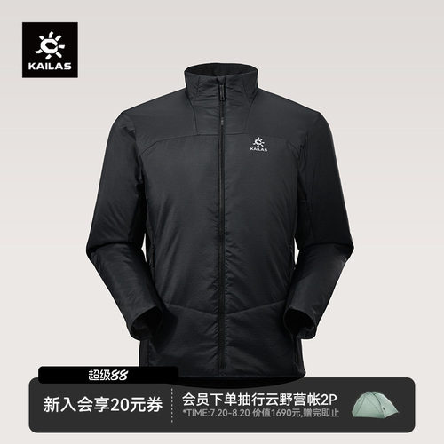 凯乐石男款AT60运动保暖棉服