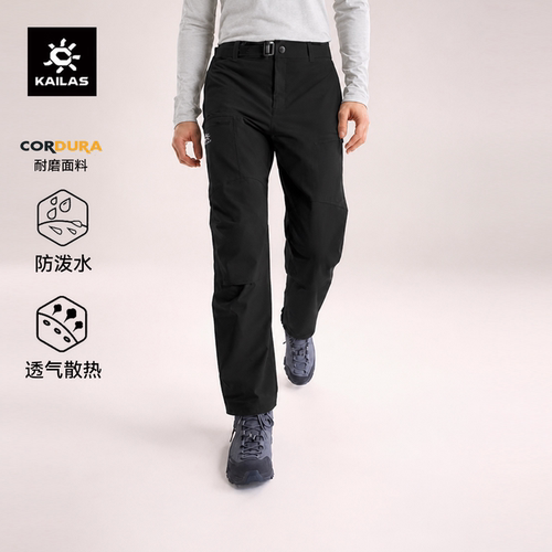 凯乐石T10PRO软壳裤CORDURA户外