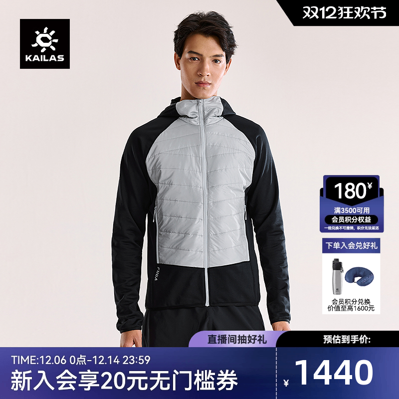 KAILAS凯乐石AR 40 动态保暖外套男P棉户外跑山滑雪登山徒步棉服