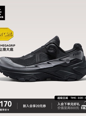 凯乐石Fuga EX3 BOA越野跑鞋男V底防滑户外徒步登山运动休闲鞋女