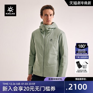 KAILAS凯乐石男款 AT80运动保暖棉服户外中低海拔登山徒步夹克外套