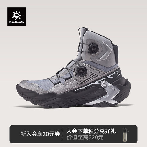 凯乐石YANGTXHIGH防水徒步鞋