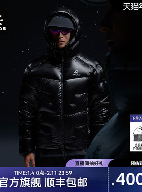 KAILAS凯乐石5000GT羽绒服1000蓬拒水鹅绒冬季户外保暖轻量外套男