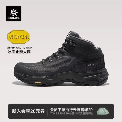 凯乐石N44徒步登山鞋加绒保暖
