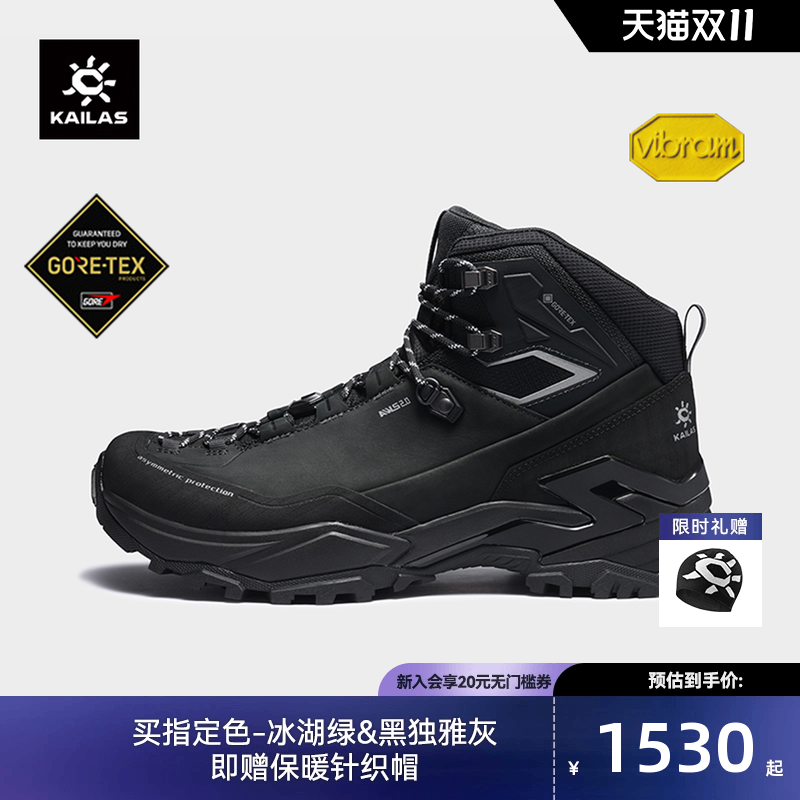 凯乐石MT5-3GTXMIDV底登山鞋