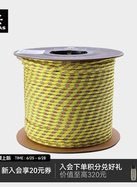 KAILAS凯乐石Accessary Cord 辅绳5mm*100m 户外攀登装备 ER301B