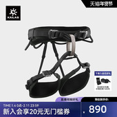 Airo 旋风攀岩 KAILAS凯乐石 登山安全带 EH112C