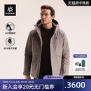KAILAS凯乐石阿莱奇硬壳羽绒服650蓬鹅绒外套FLT冬季保暖徒步男