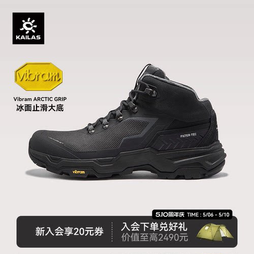 凯乐石N44徒步登山鞋加绒保暖
