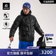 ZERO KAILAS凯乐石男款 PLUS排骨羽绒服900蓬拒水鹅绒户外外套