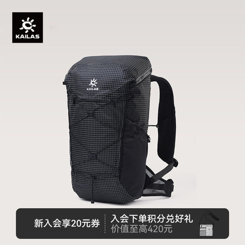 KAILAS凯乐石 空境II(Empty II) 24轻量徒步背包