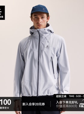 KAILAS凯乐石博格达LT冲锋衣FLT 3L防风防水透汽户外徒步外套男