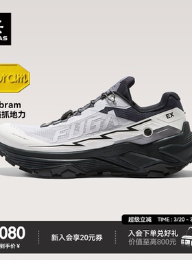 KAILAS凯乐石FUGA EX3越野跑鞋男V底防滑透气户外徒步休闲鞋女