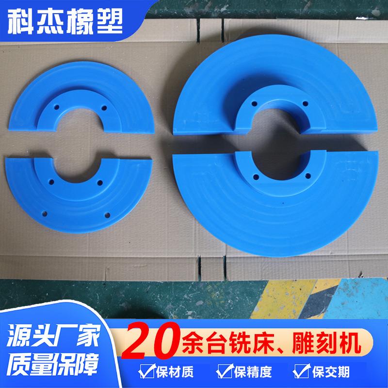 蓝色UPE耐磨塑料件加工超高分子量聚乙烯板按图纸雕刻异形加工件