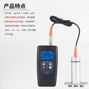 LTTS高精度张力仪纱线纤维电线张力测试仪数字张力计测力线张力