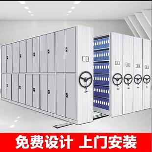 智能密集架文件档案柜生产厂家移动凭证存储柜手摇资料柜安装