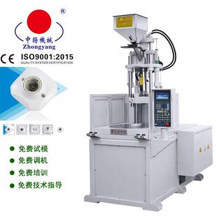 圆盘注塑机灯座转盘小型注塑机螺口灯头立式圆盘机PMMA螺杆