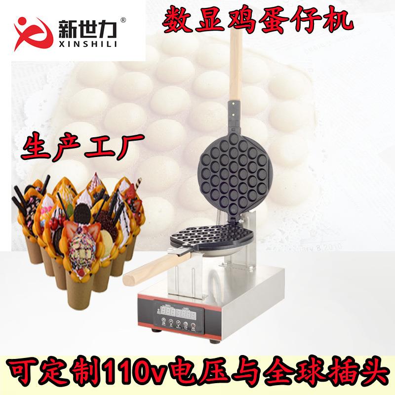 鸡蛋仔机香港蛋仔机豪华数显鸡蛋仔机蛋仔华夫机QQ蛋仔机鸡蛋饼机