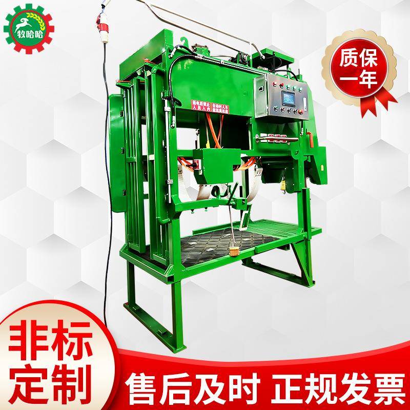 智能修蹄车自动大型修蹄机奶牛修蹄服务牧场修蹄车高效多用途