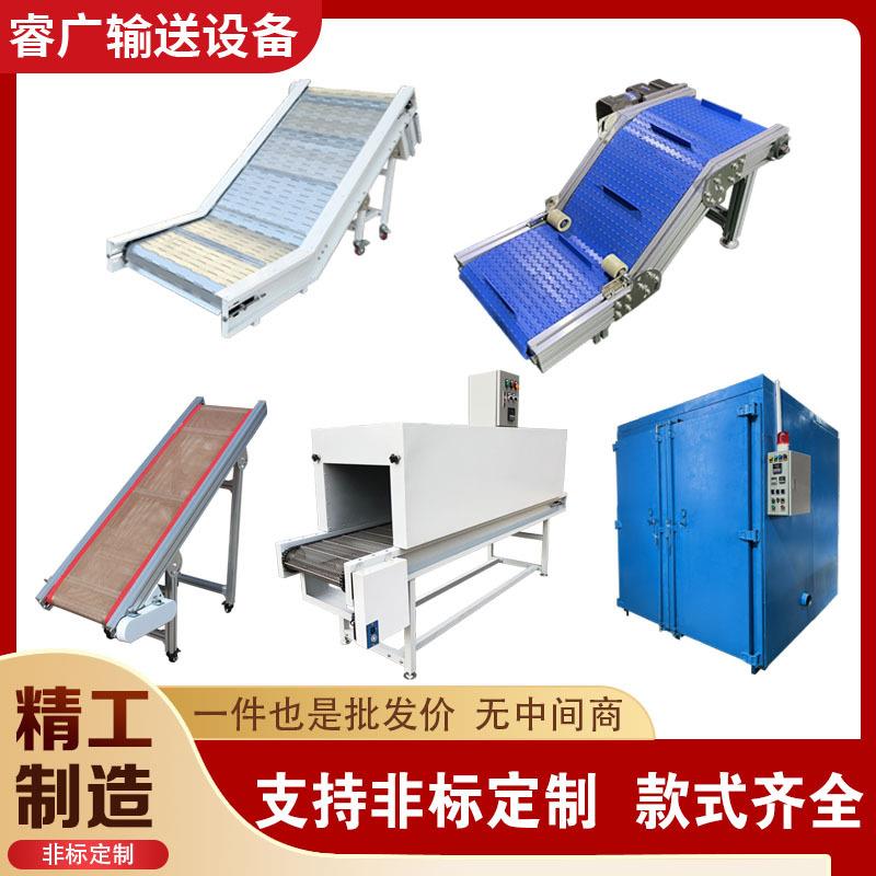 定制链板输送机厂家不锈钢流水线网带传送带隧道炉烘干线设备