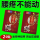颈椎贴颈椎疼痛专用贴膏热敷特效膏贴脖子僵硬酸痛头晕手麻膏药贴