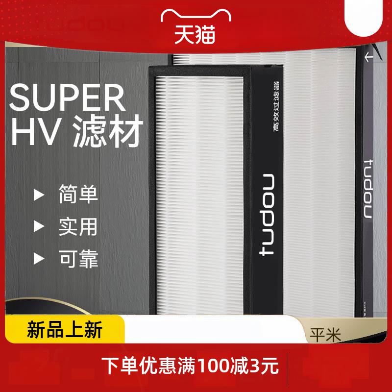 ER大土豆壁挂新风机通风换气防过敏清除异味过滤颗粒物过滤器