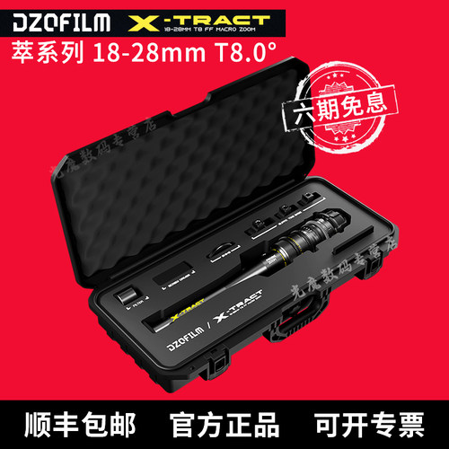 全新首发 官方正品 6期免息 详情咨询客服