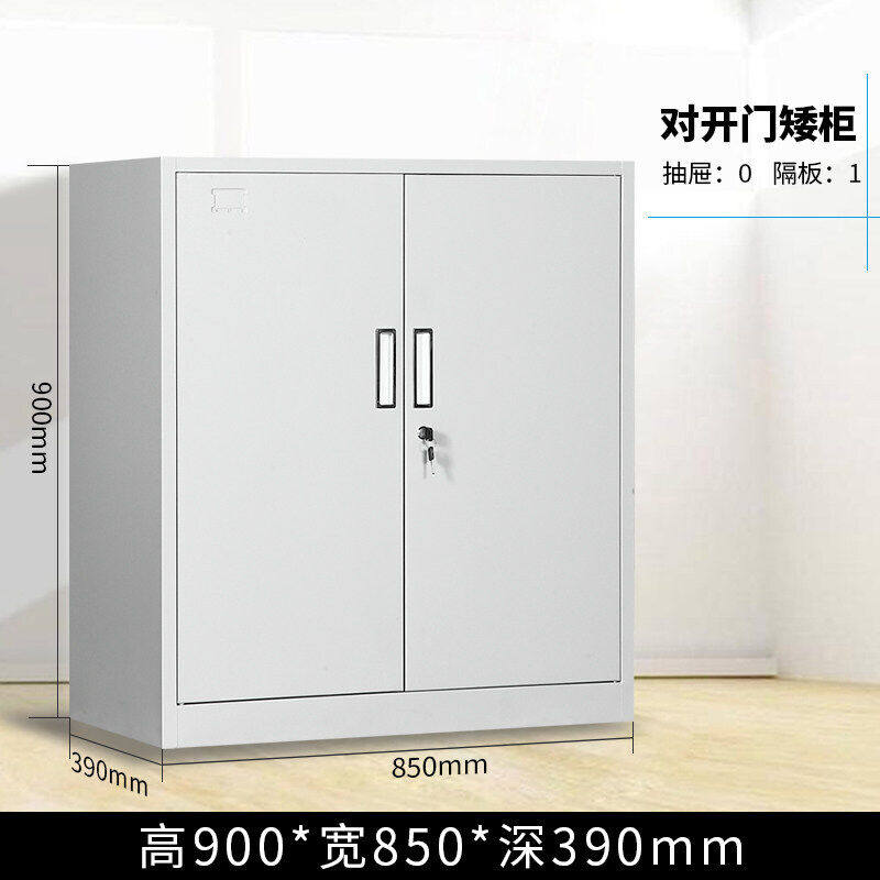 现货速发品质办公室文件柜矮柜资料柜客厅收纳柜落地柜工具柜带