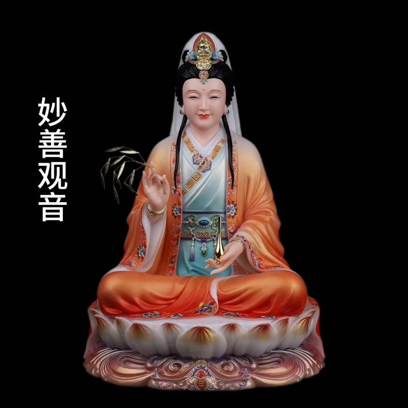 速发像妙善观音观世音菩萨供奉神像客厅家用桌面摆件中式