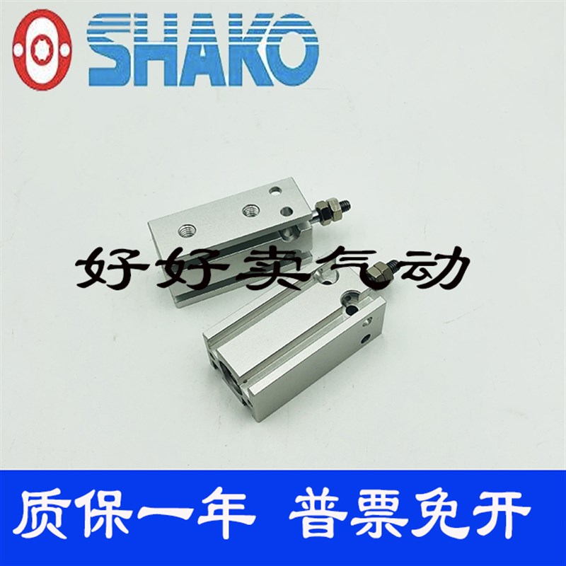 速发SHA气缸HC10B5/HC10B10/HC10B15/HC10B20/HC10B25/HC10B0