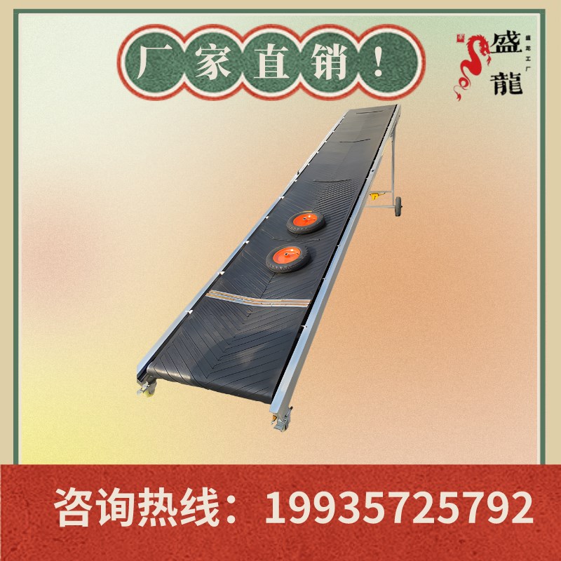 现货速发输送皮输机h带电动爬坡机带传送送折叠移动式防滑小型装