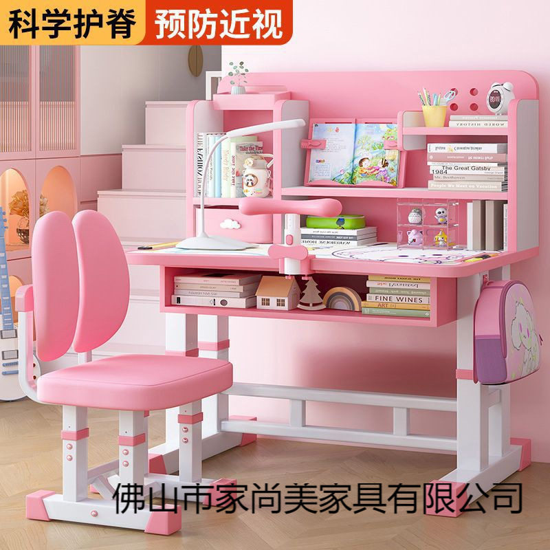 儿童学习桌书桌小学生家用写字桌子专用桌升降课桌椅套装卧室学习