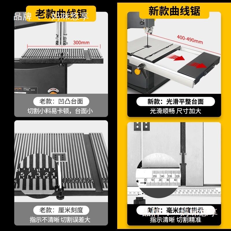 9寸带锯机线锯机木工曲线锯台式木工造型锯金属锯锯床小型家用