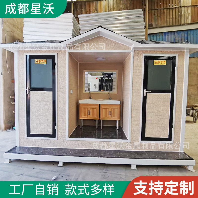 整体环保移动成品景区公厕卫生间厂家智能公园洗手间生态厕所户外