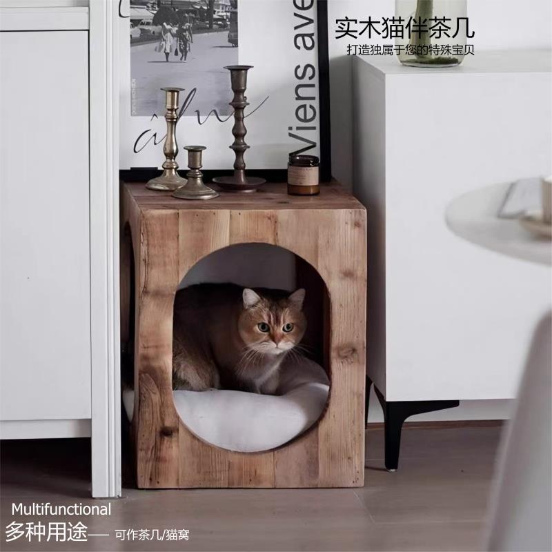 诧寂人宠共用茶几猫窝日式沙发边几实木方桌创意角几床头柜老松木