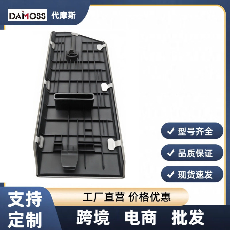 起亚福瑞迪/CERATOk3合金护套