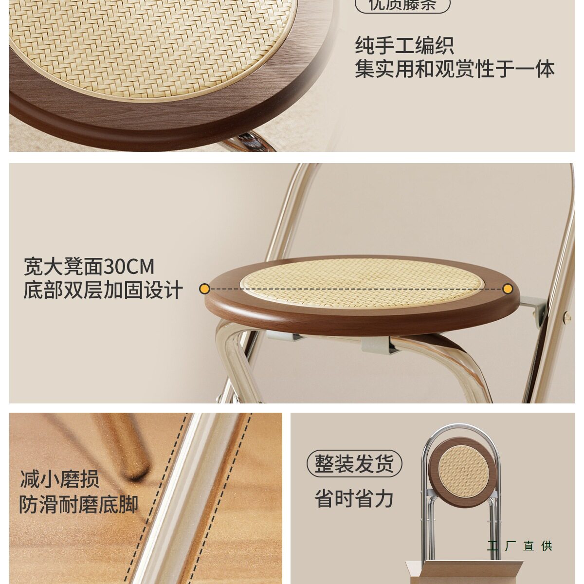 藤编餐椅折叠软包中古风小户型家用高级感餐桌椅子网红不锈钢凳子