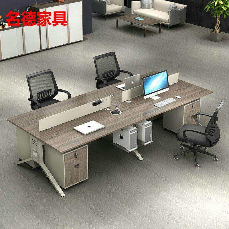 办公室职员办公桌椅组合财务工位4/6人位员工卡座职员桌电脑桌