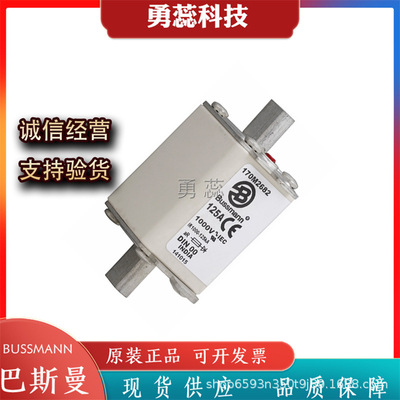 保险丝熔断器    170M2681     170M2682    170M2683