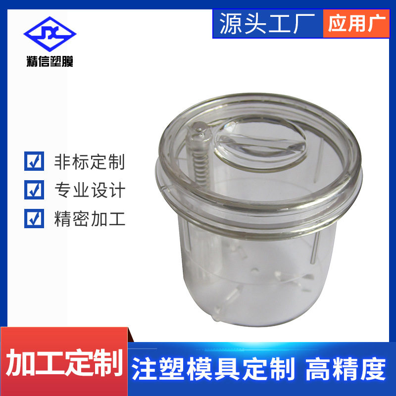 厂家生产汽车塑料配件模具 加工风扇轮注塑模具 加工汽车ABS模具