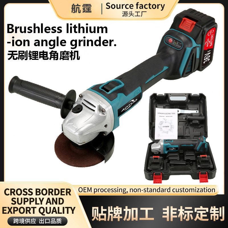 跨境多功能小型手磨机切割家用充电式磨光机打磨机无刷锂电角磨机