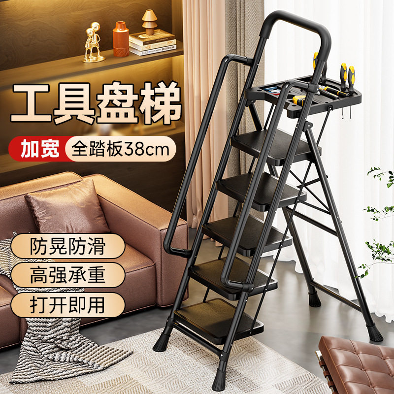 家用梯子折叠伸缩梯加厚人字梯多功能梯室内登高梯带工具盘梯跨境