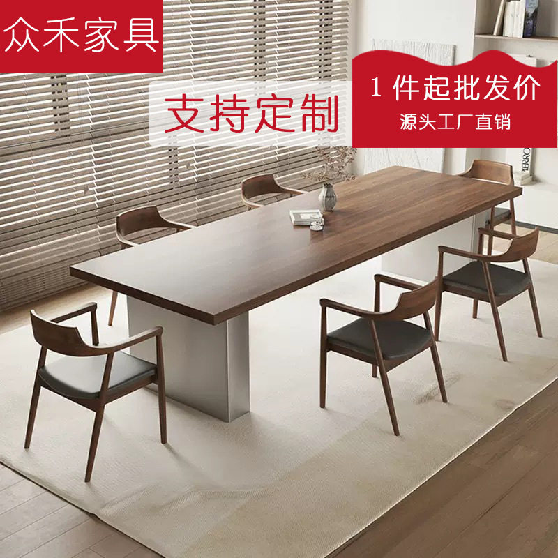 实木长桌简约去客厅化桌子茶桌创意大板会议桌胡桃木色办公工作台