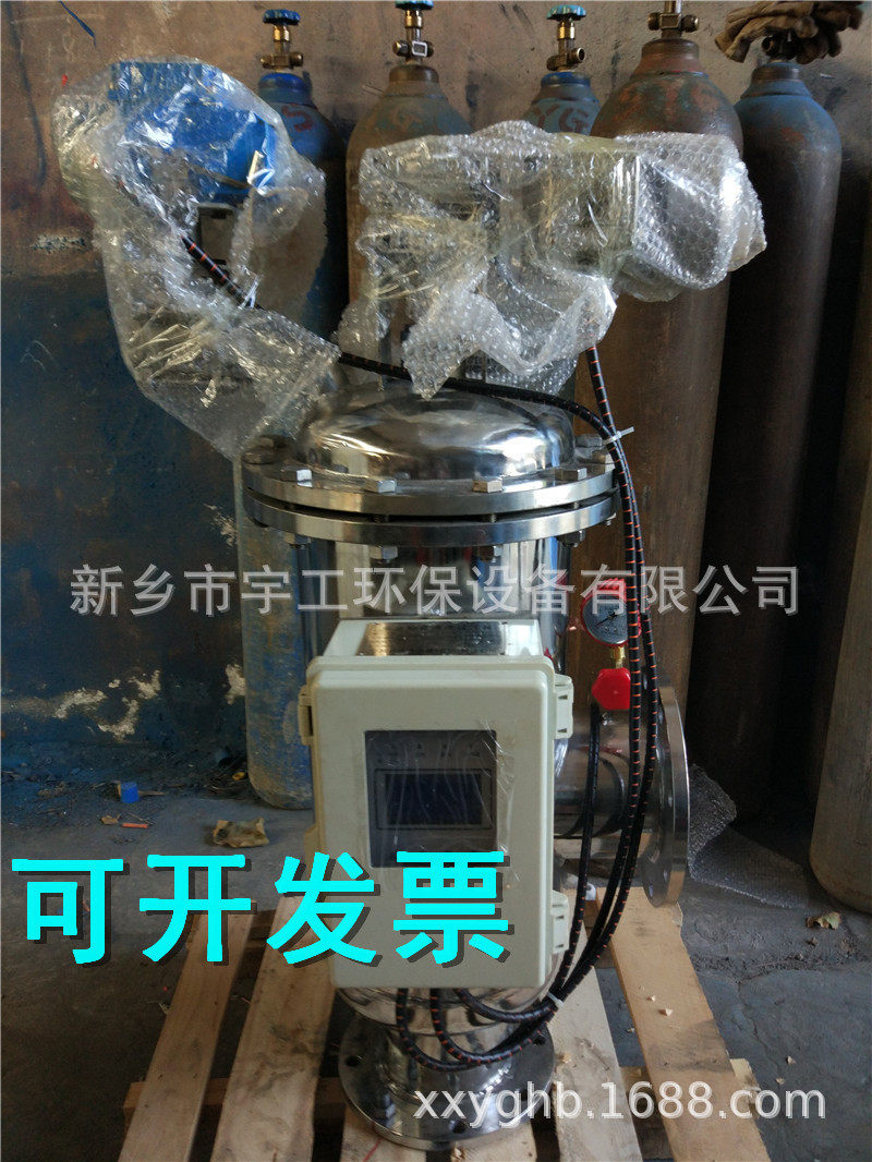 304不锈钢全自动立式L型自清洗过滤器电动反清洗反冲洗除污器