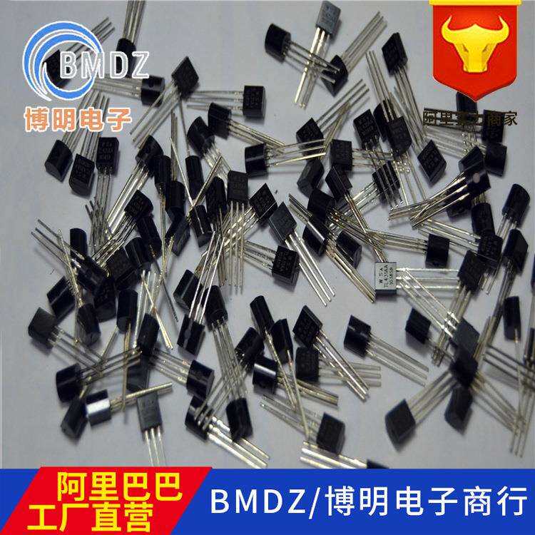 自产自销双向可控硅晶闸管MAC97A8直插TO-92封装全场包邮