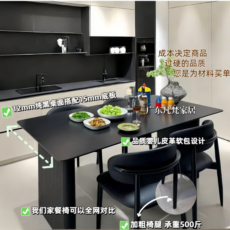 意式极简黑色岩板餐桌椅子组合家用轻奢现代简约长方形小户型饭桌