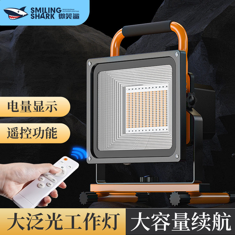 户外投光灯充电应急照明灯野营夜市摆摊移动探照灯工地照射工作灯