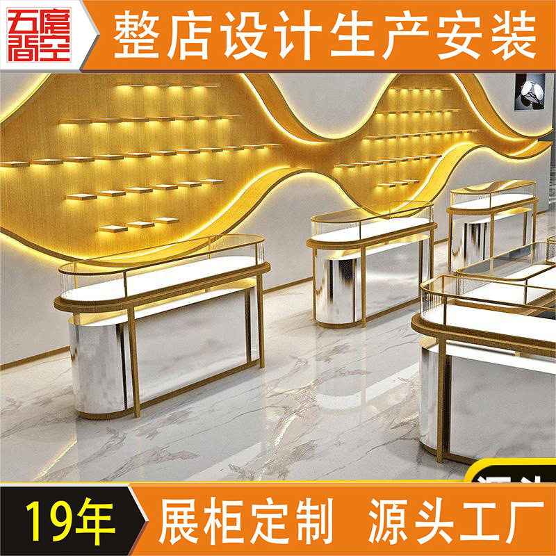 整店设计订置珠宝展示柜首饰柜圆形饰品中岛柜眼镜柜玻璃展示柜